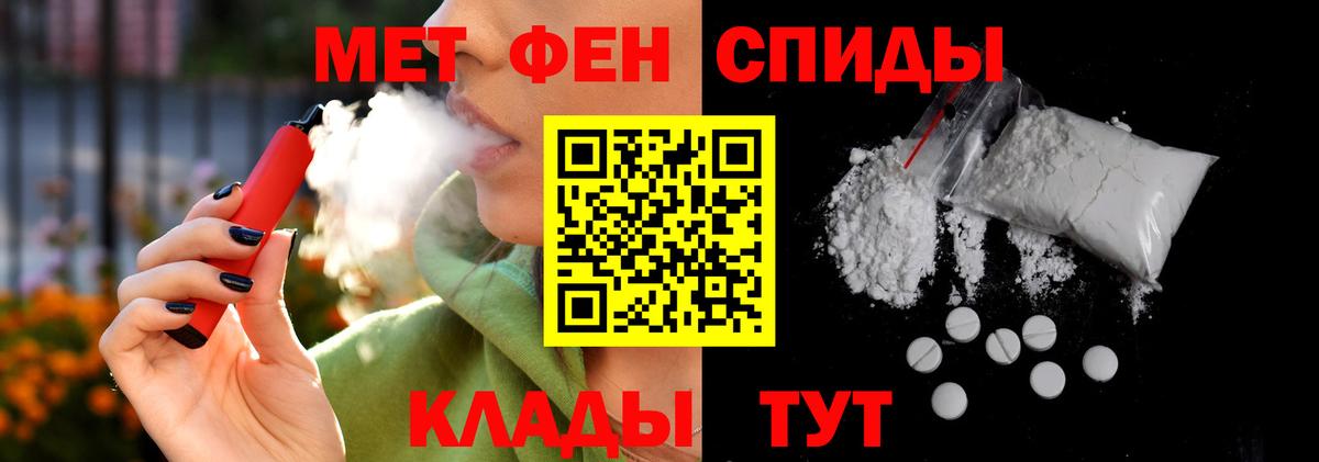 АМФЕТАМИН  Вход с VPN  Мыски  Амфетамин 98% 