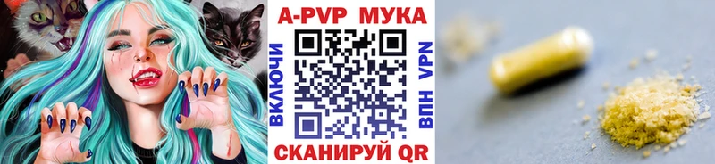где найти наркотики  Мыски  A PVP VHQ 