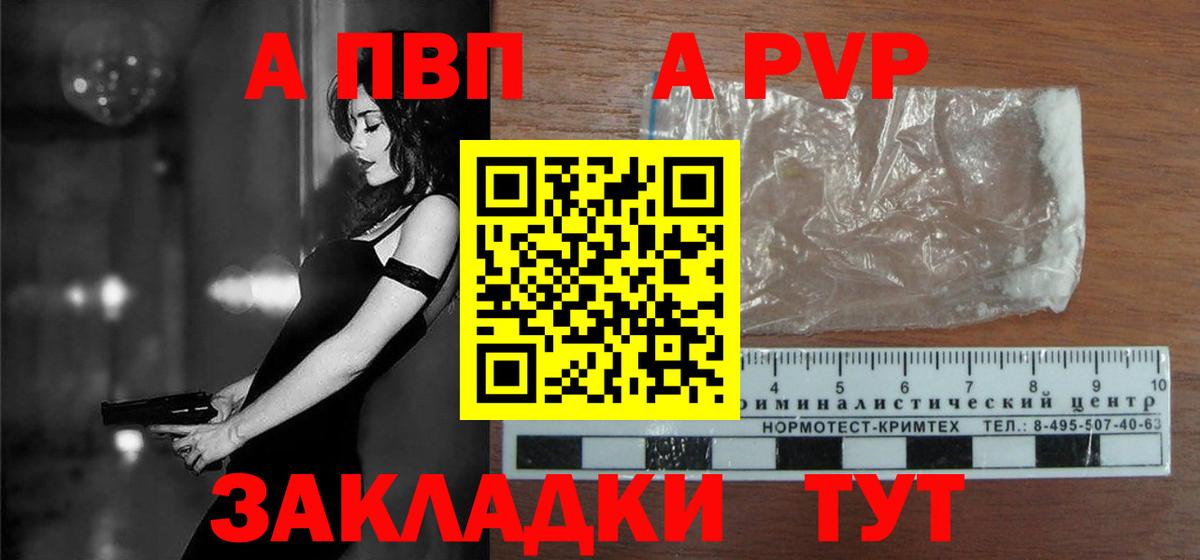 Alfa_PVP СК КРИС Мыски