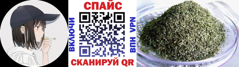 купить Мыски Бутират жидкий экстази