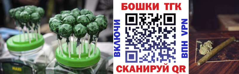 OMG как войти цены наркотик Мыски Еда ТГК конопля