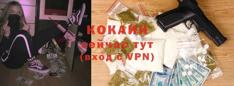 Cocaine Боливия  Мыски 