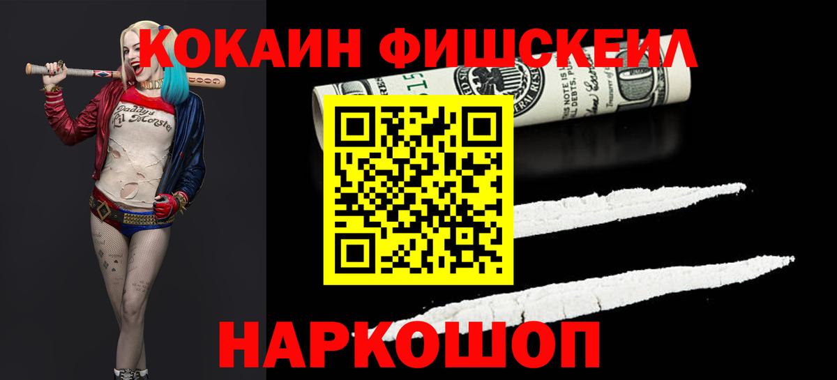 Кокаин Боливия Мыски