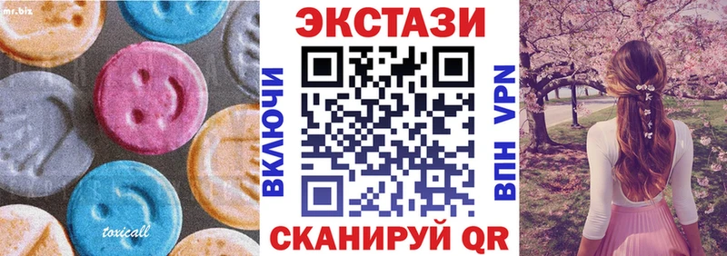 купить наркотики цена  Мыски  ЭКСТАЗИ бентли 
