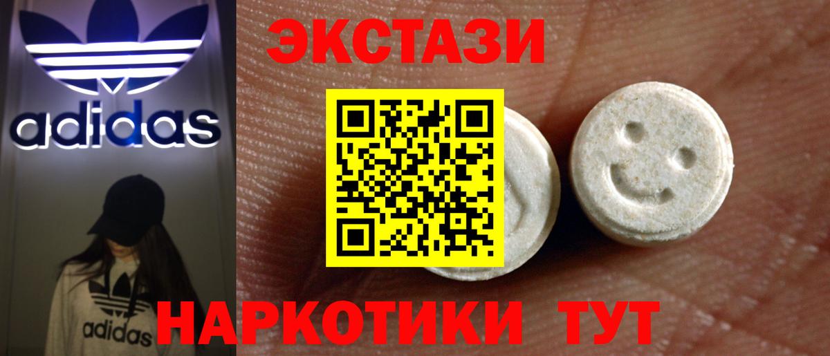 Метадон Мыски