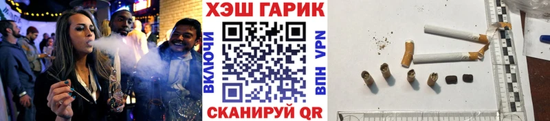 где продают наркотики  Мыски  ГАШИШ Cannabis 