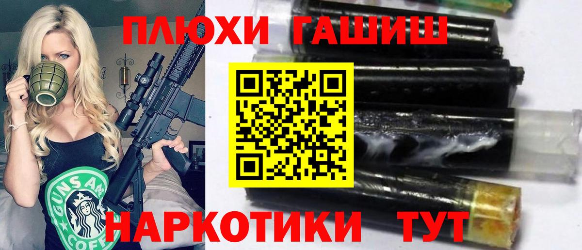ГАШ Изолятор Мыски