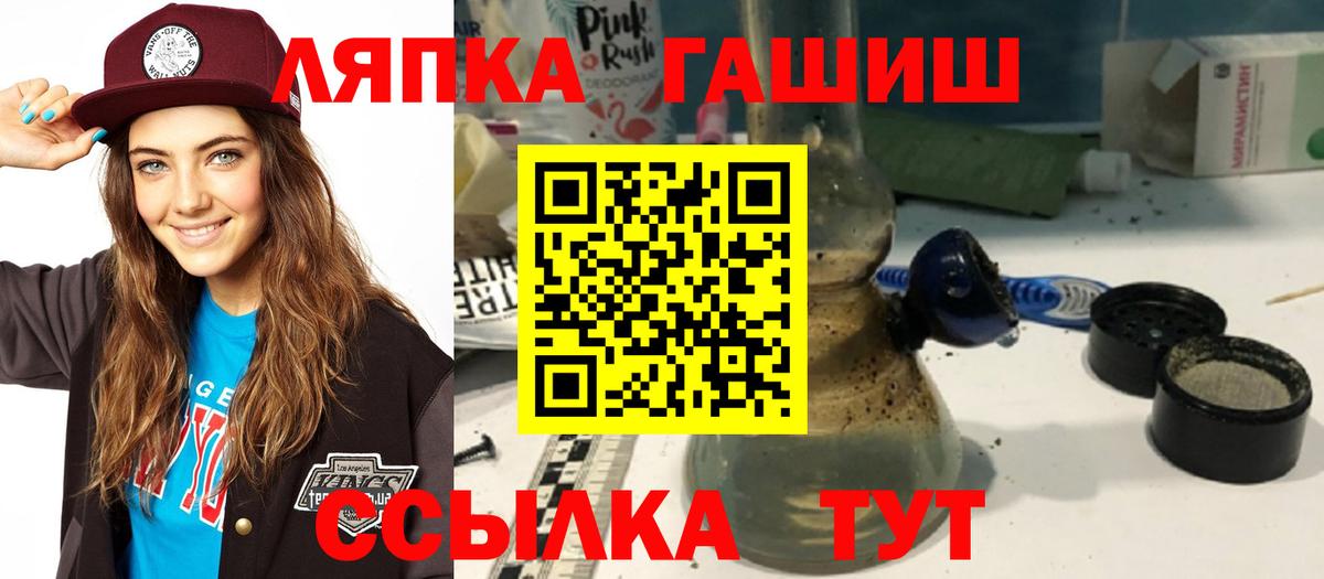 Гашиш  купить закладку  ГАШ гарик  Мыски  Гашиш 40% ТГК  Вход с VPN 