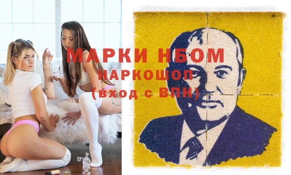 мяу мяу мука Новозыбков