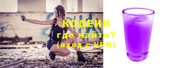 мяу мяу мука Новозыбков
