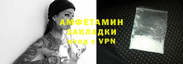 марихуана Нягань