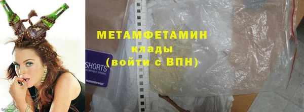 прущая мука Осташков