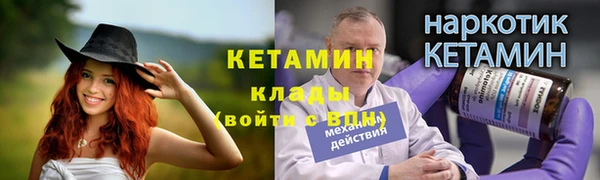 марихуана Нягань