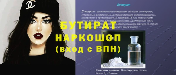 винт Няндома
