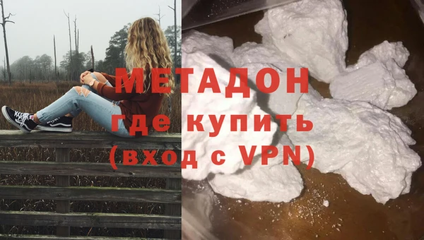 кристаллы Остров