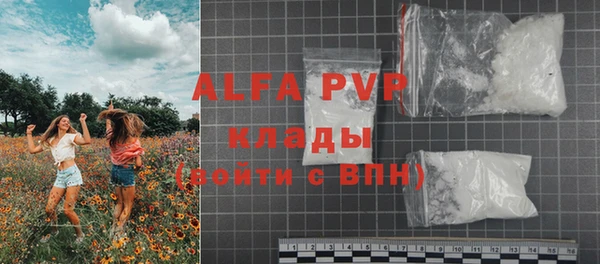 мяу мяу мука Новозыбков