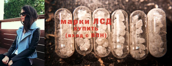 прущий лед Осинники