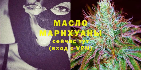 марихуана Нягань
