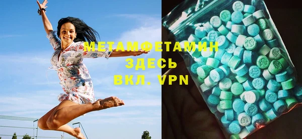 кристаллы Остров