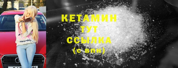 ПСИЛОЦИБИНОВЫЕ ГРИБЫ Новокубанск