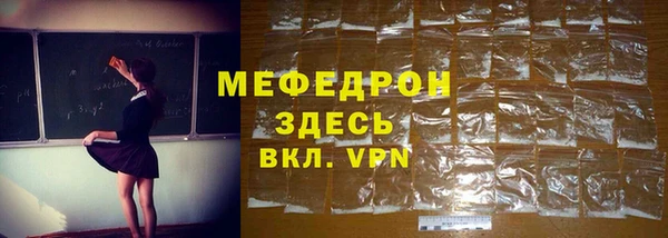 прущая мука Осташков