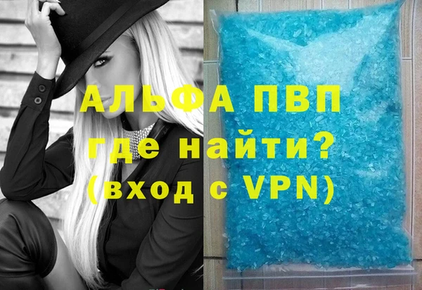 винт Няндома