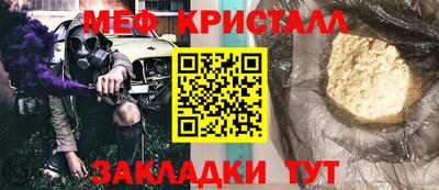 альфа пвп Бийск