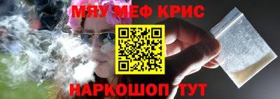 мет Донецк
