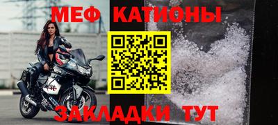 мет Донецк