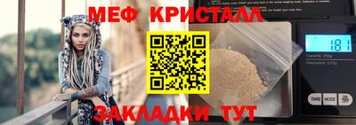 мет Донецк