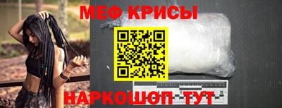 мет Донецк