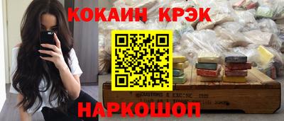 марки lsd Беслан