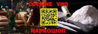 jwh Берёзовский