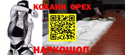 ПСИЛОЦИБИНОВЫЕ ГРИБЫ Донской