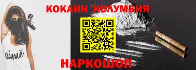 кокаин премиум Дубна