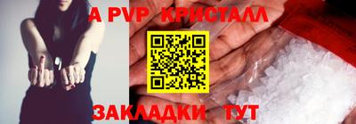 мет Донецк