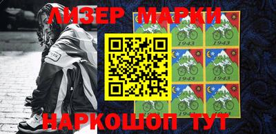 мет Донецк