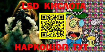 мет Донецк