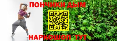 ПСИЛОЦИБИНОВЫЕ ГРИБЫ Донской