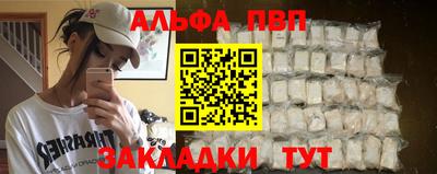 мет Донецк