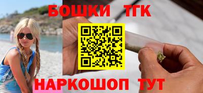 альфа пвп Бийск