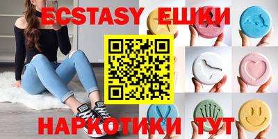 ПСИЛОЦИБИНОВЫЕ ГРИБЫ Донской