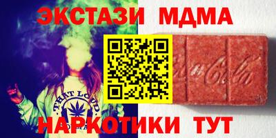 экстази Ипатово
