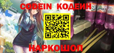 альфа пвп Бийск