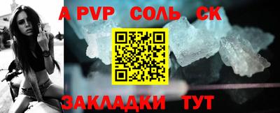 мет Донецк