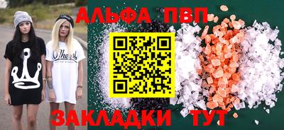 марки lsd Беслан