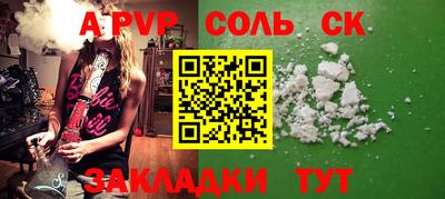 мет Донецк
