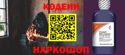 мет Донецк