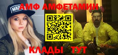 мет Донецк