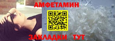 мет Донецк